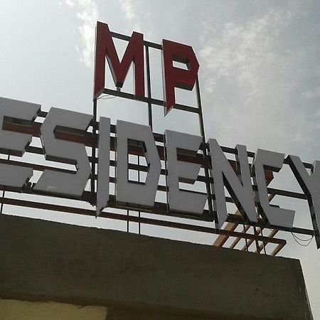 Mp Residency Ujaim Exterior foto