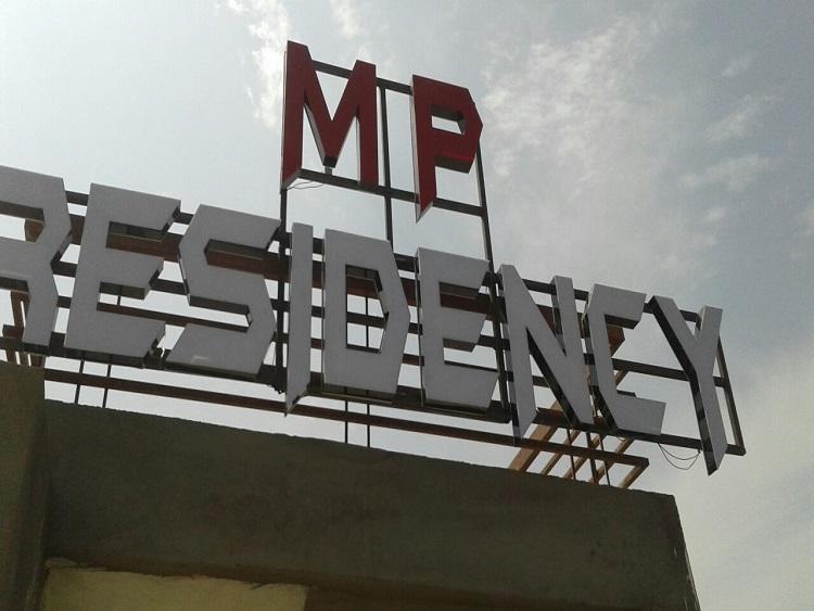 Mp Residency Ujaim Exterior foto